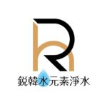 愛惠浦EVERPURE授權經銷商-銳韓水元素淨水 台中旗艦店